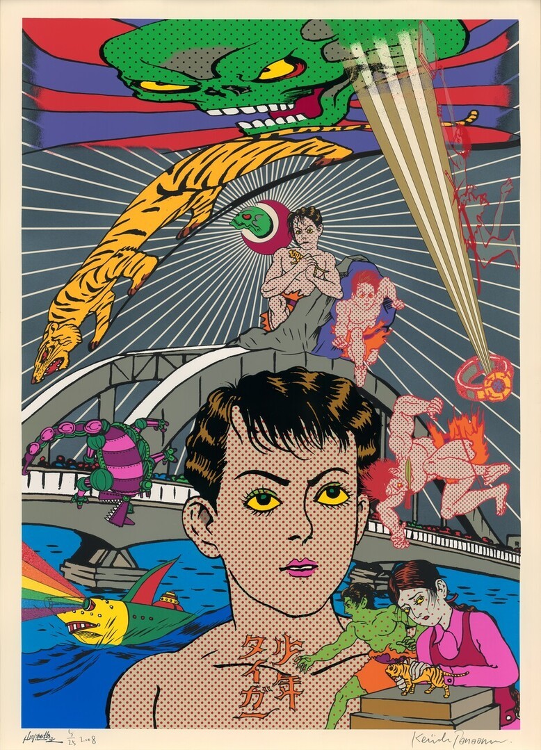 “Shonen Tiger” by Keiichi Tanaami, recalls Roy Lichtenstein in its love of comics, glorying in print-screen dots and uninhibited bright colours.