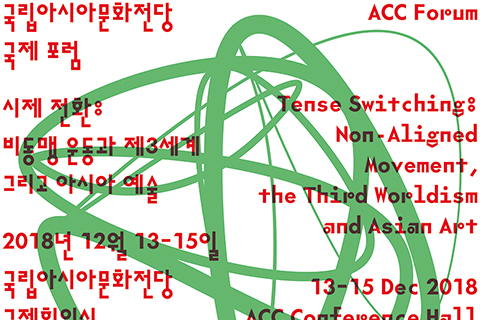 Typographics 21: Session 6