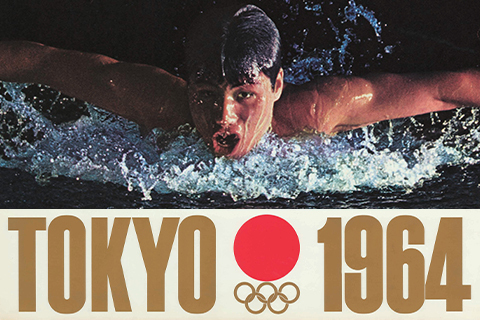 Japan in the fast lane