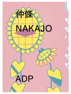 Nakajo