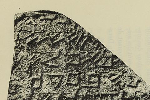 How the alphabet became